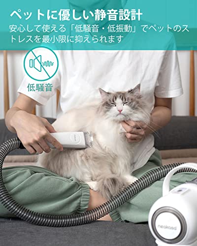 Amazon.co.jp: Neakasa（ネアカサ）: P1 Pro ペット用バリカン